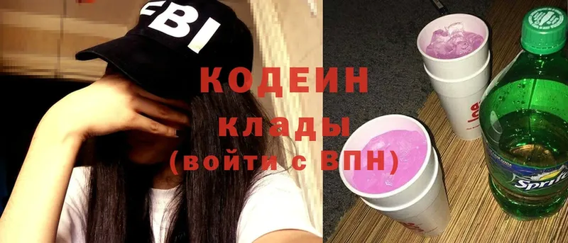 Кодеиновый сироп Lean Purple Drank  магазин  наркотиков  Тихорецк 