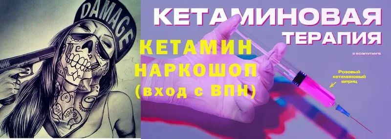 купить наркотики сайты  Тихорецк  КЕТАМИН ketamine 