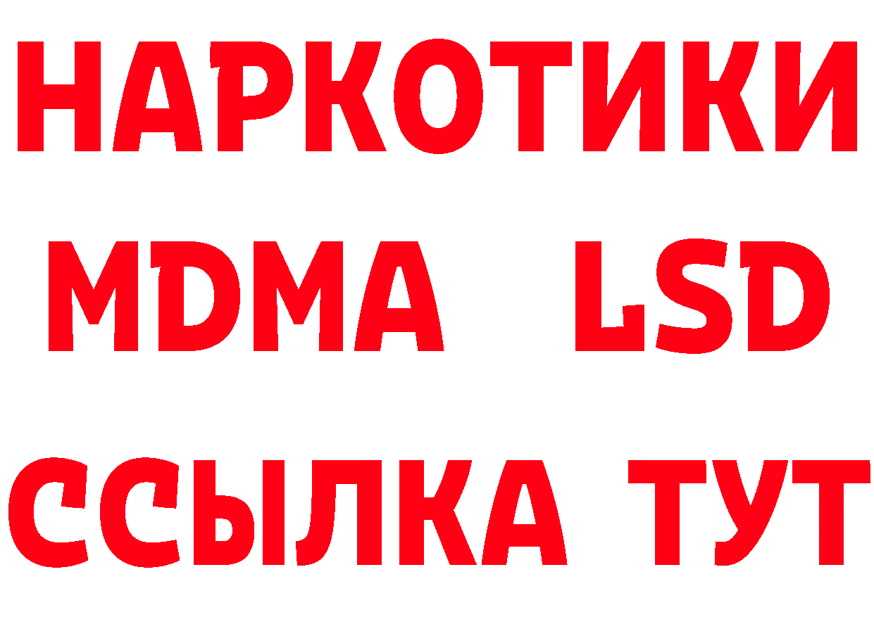 ТГК вейп как войти нарко площадка hydra Тихорецк